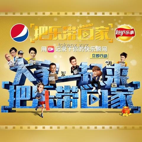 娱乐圈风云：李易峰嫖娼案、黄杨钿甜风波、蔡依林立场争议及陈妍希陈晓婚姻解析